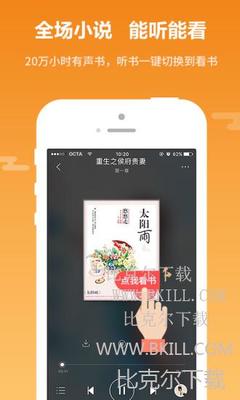 开云体云app